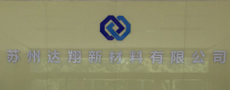 達翔新材料有限公司 達翔新材料有限公司