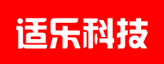蘇州適樂科技有限公司 蘇州適樂科技有限公司